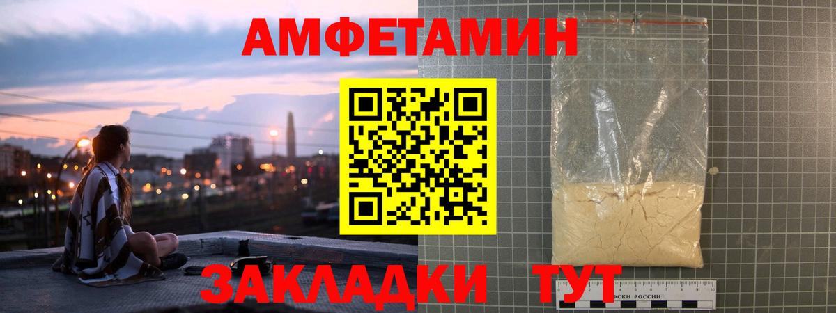 АМФ Premium Красноуфимск
