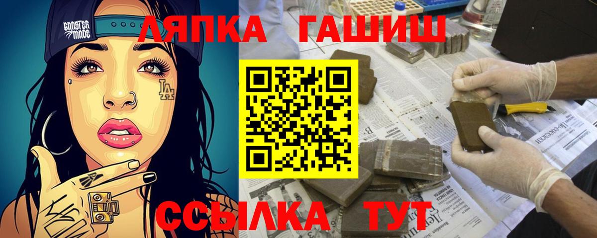 Гашиш  Вход с VPN  ЭКСТАЗИ  Красноуфимск  Мефедрон кристаллы 