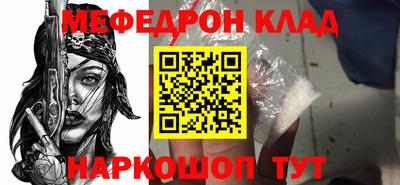 гидра Кинель