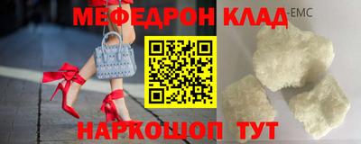 кокаин перу Коммунар