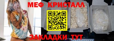кокаин перу Коммунар