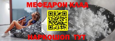 MESCALINE Кимры