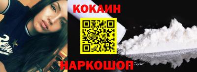 кокс Конаково