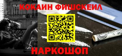 гидра Кинель