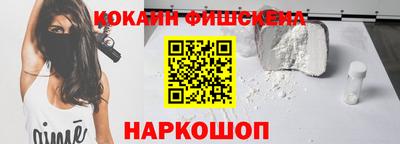 ешки Кингисепп