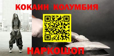 кокс Конаково