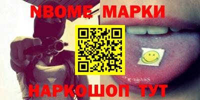 кокс Конаково