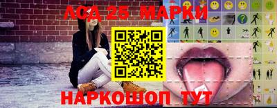 гидра Кинель