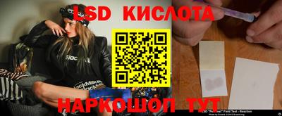 ешки Кингисепп