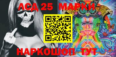 MESCALINE Кимры