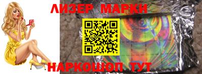 кокаин перу Коммунар
