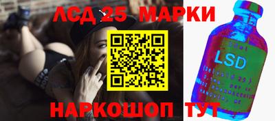 гидра Кинель