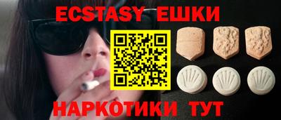 MESCALINE Кимры