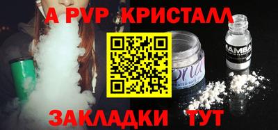 кокаин перу Коммунар