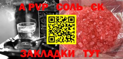 кокс Конаково