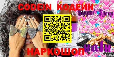 MESCALINE Кимры