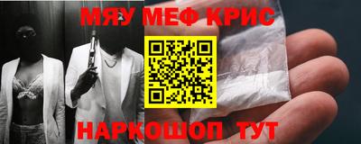 MESCALINE Кимры