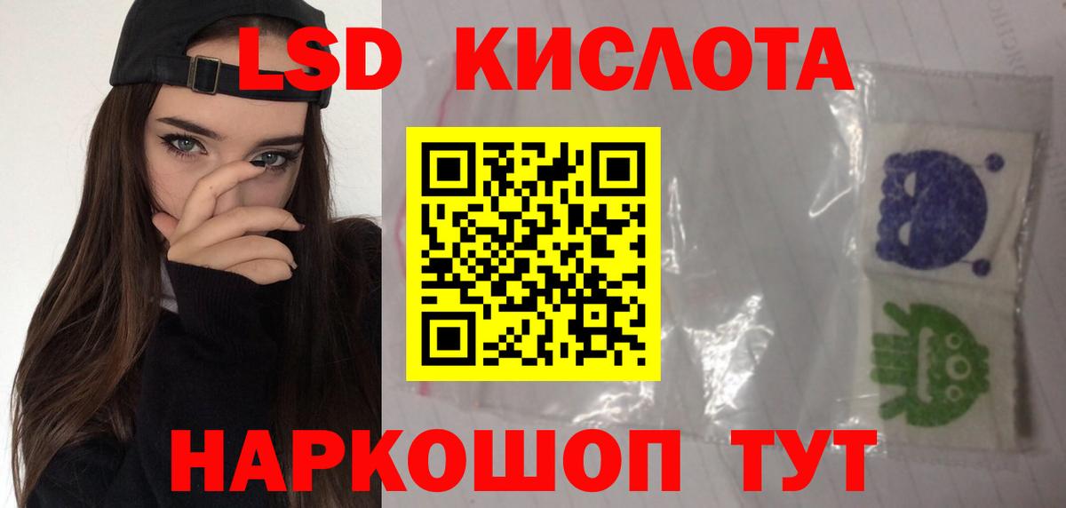 Лсд 25 экстази  Лсд 25 экстази ecstasy  Вход с VPN  Красноуфимск  Лсд 25 экстази ecstasy 