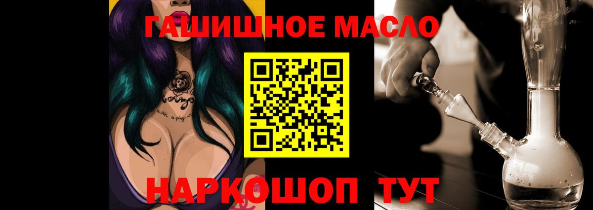 Красноуфимск  Дистиллят ТГК концентрат  Вход с VPN  Дистиллят ТГК вейп с тгк 
