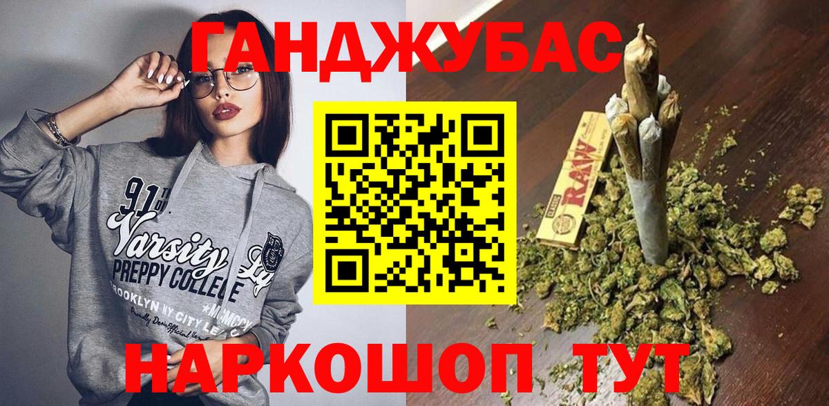 Каннабис VHQ  МАРИХУАНА конопля  Вход с VPN  Красноуфимск 